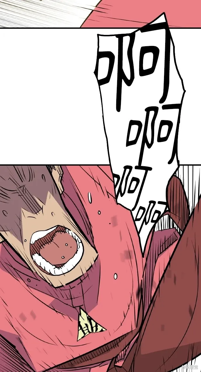 第13话 第39页