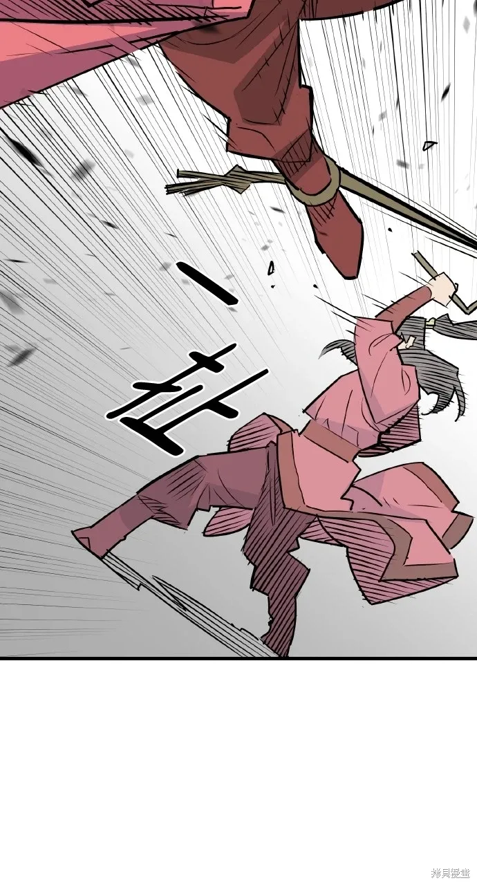 第13话 第40页