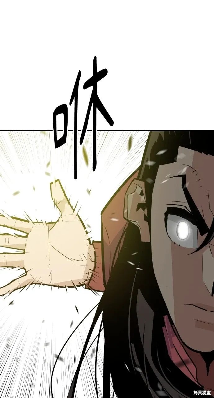 第13话 第41页