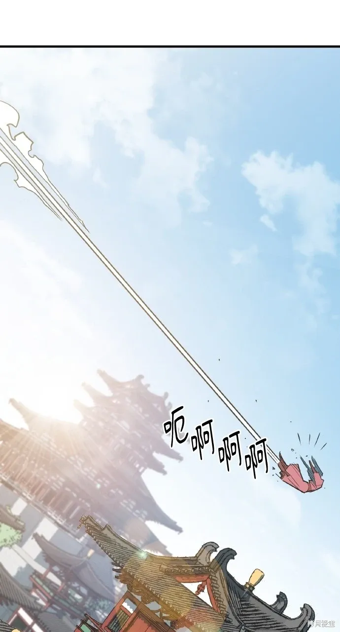 第13话 第44页
