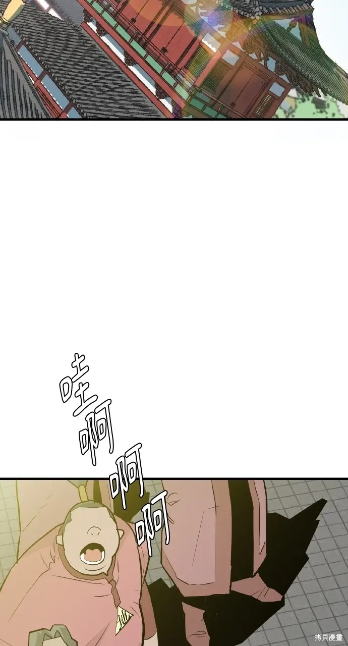 第13话 第45页