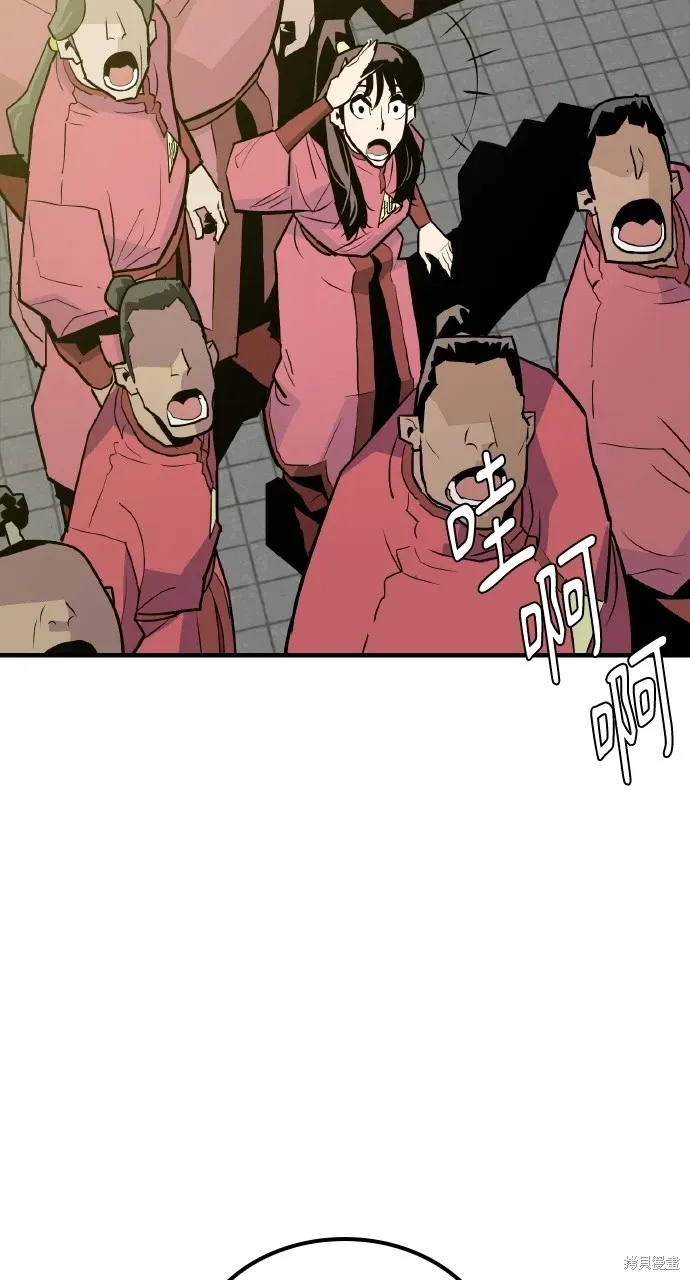 第13话 第46页