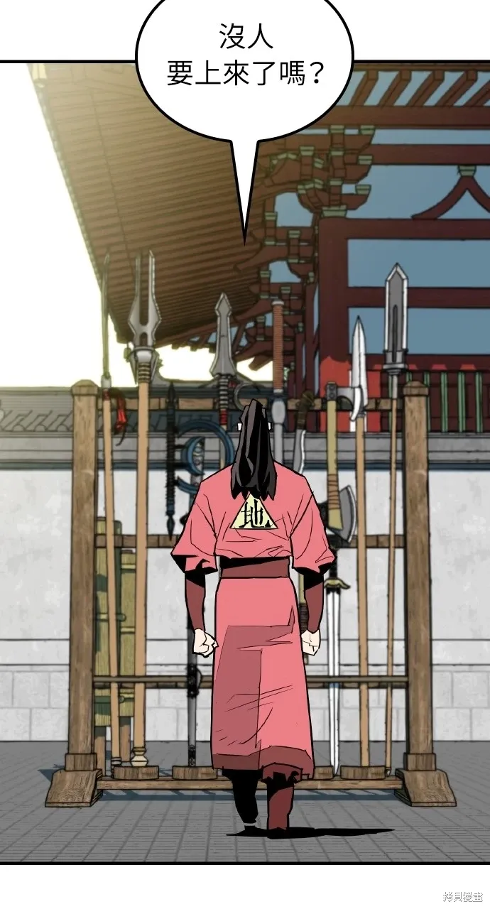 第13话 第47页