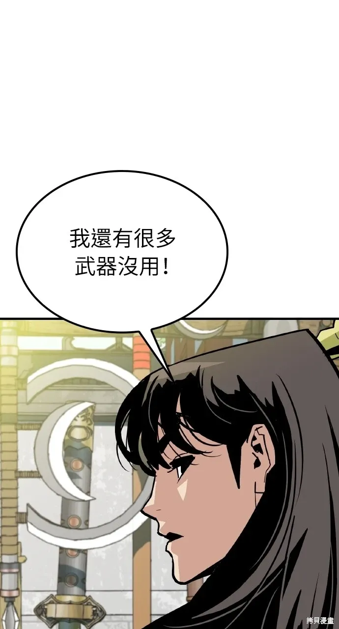 第13话 第48页