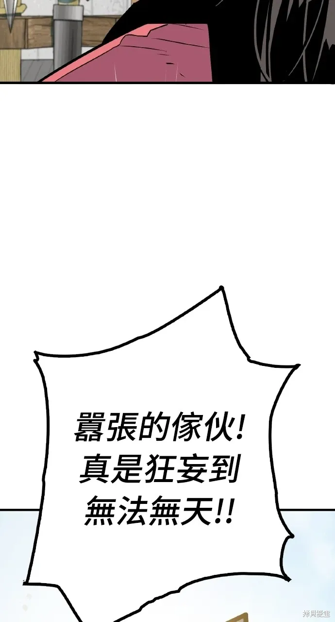 第13话 第49页