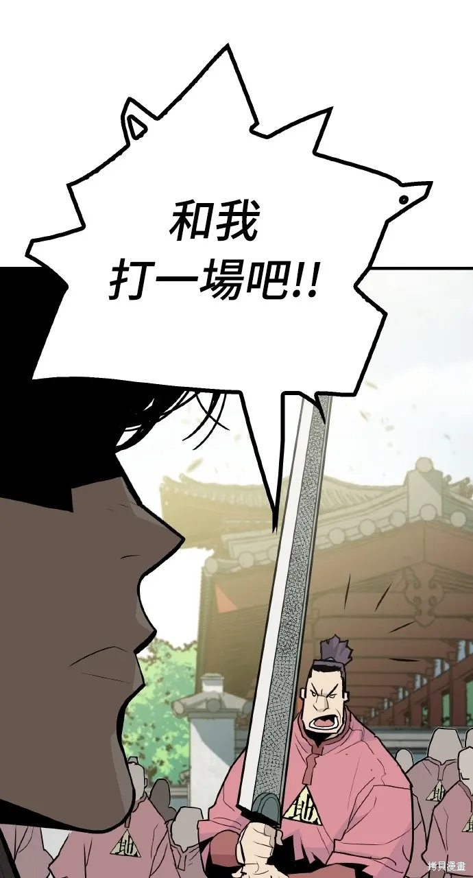 第13话 第51页