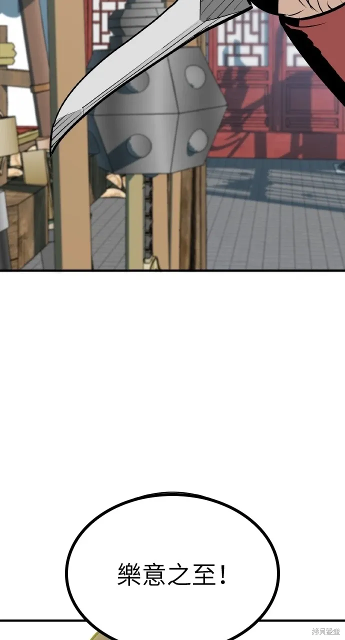 第13话 第53页