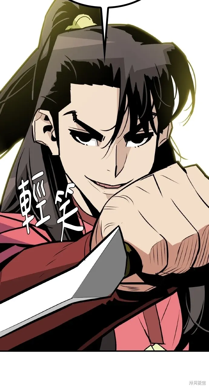 第13话 第54页