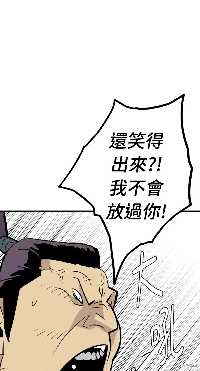 第13话 第55页