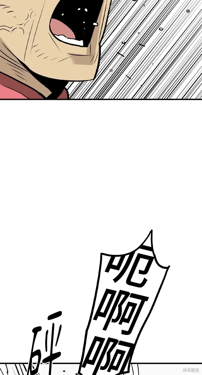 第13话 第56页