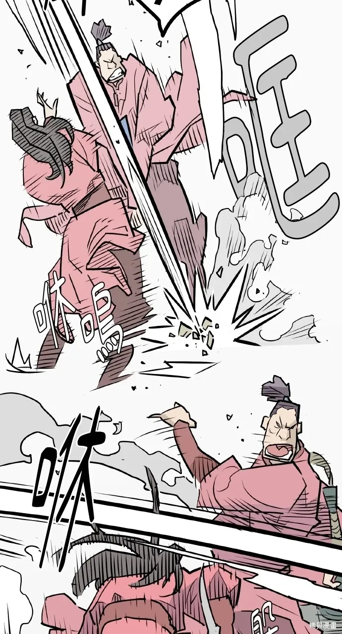 第13话 第57页