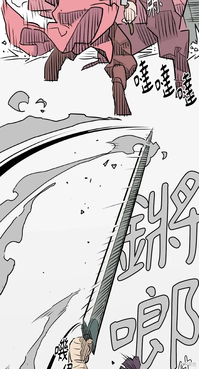 第13话 第58页