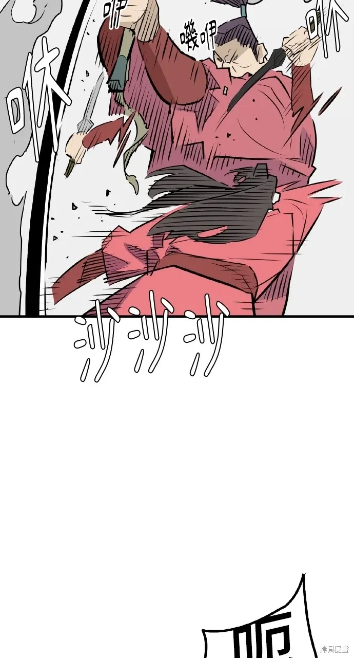 第13话 第59页