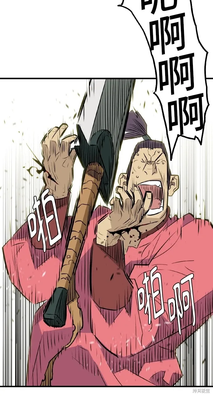 第13话 第60页