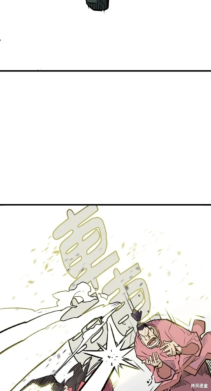 第13话 第62页