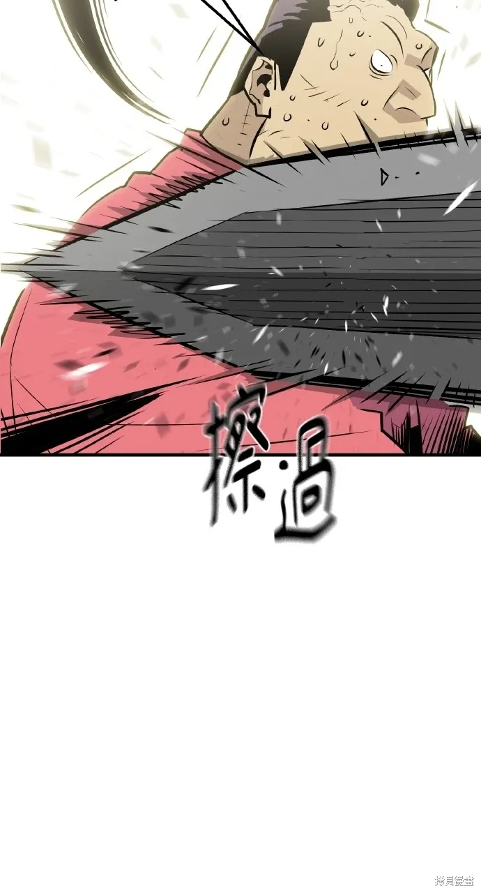 第13话 第64页