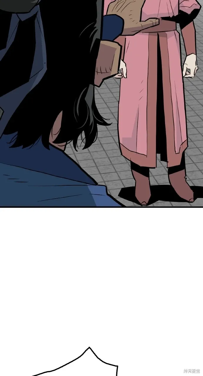 第13话 第71页