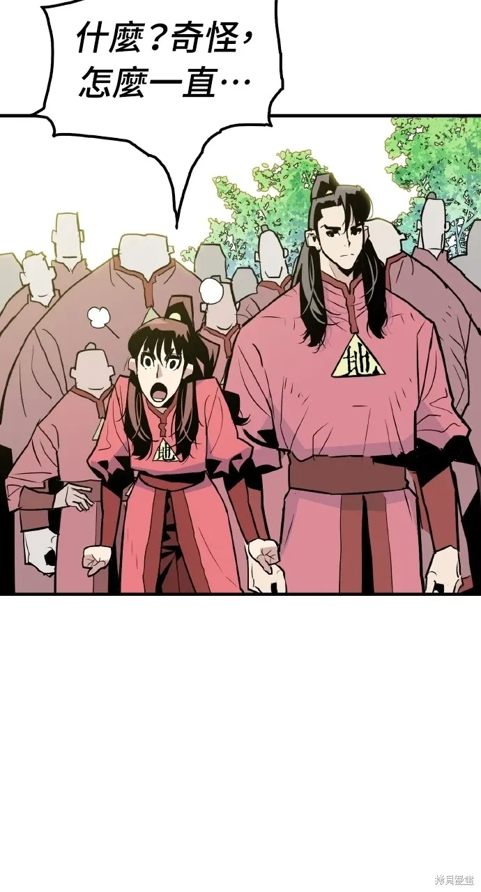 第13话 第72页