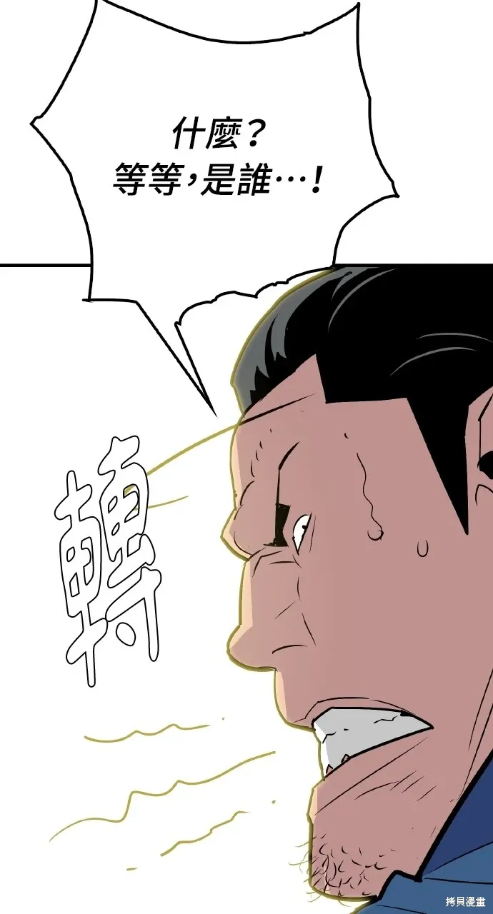 第13话 第75页
