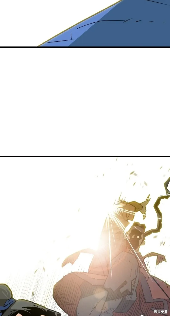 第13话 第76页