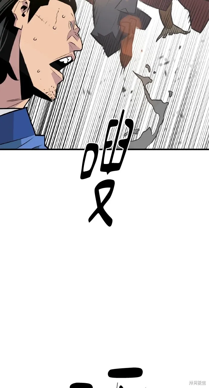 第13话 第77页