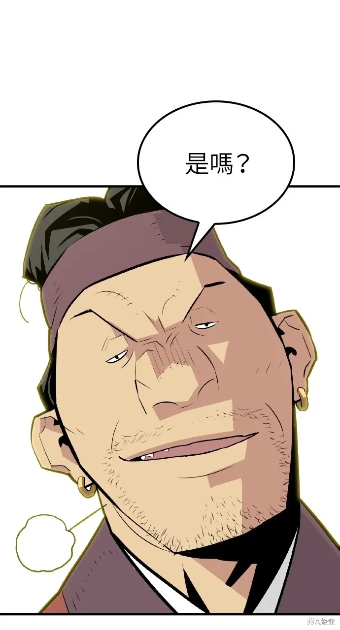 第13话 第83页