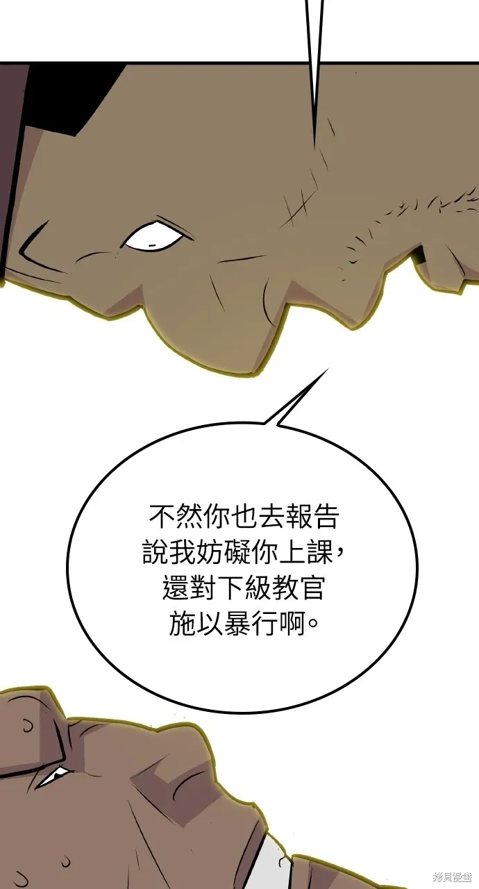 第13话 第85页