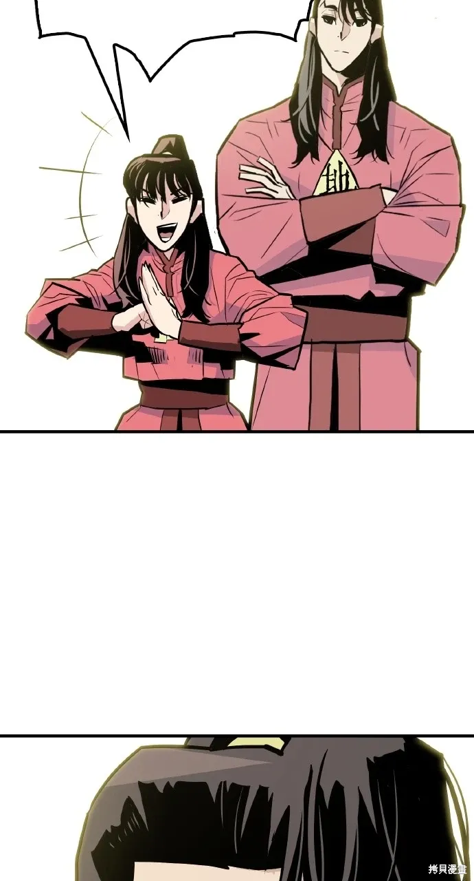 第13话 第89页