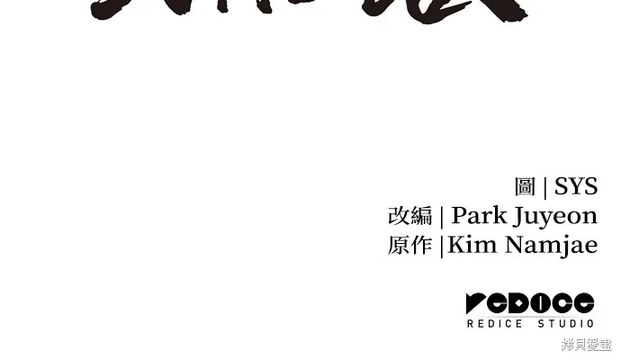 第13话 第95页