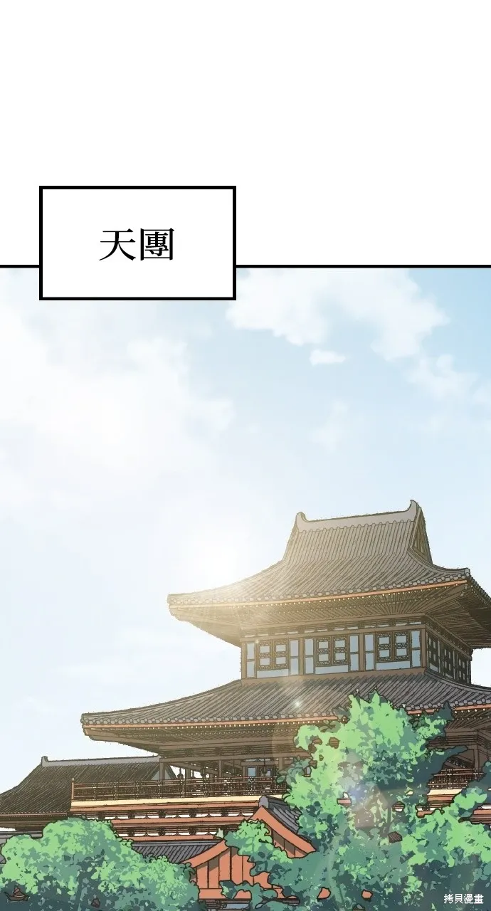 第14话 第1页