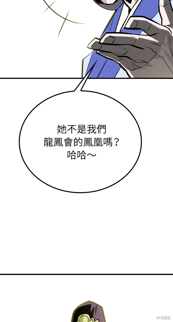第14话 第7页