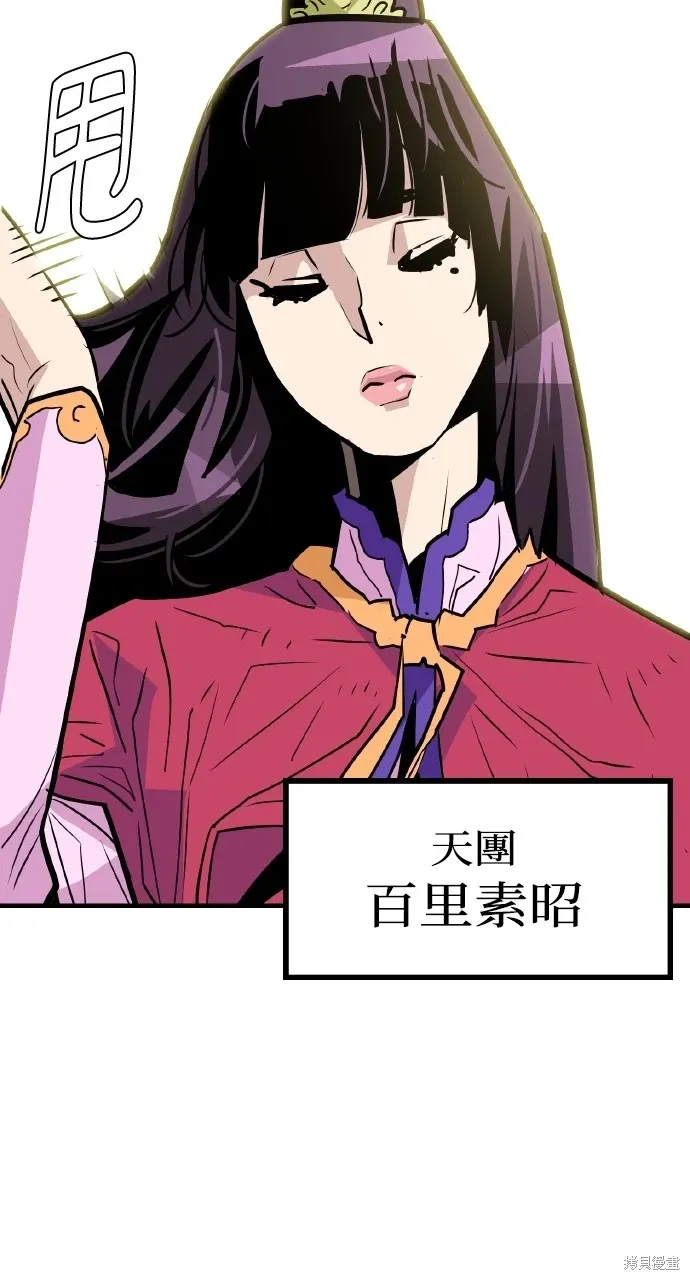 第14话 第8页