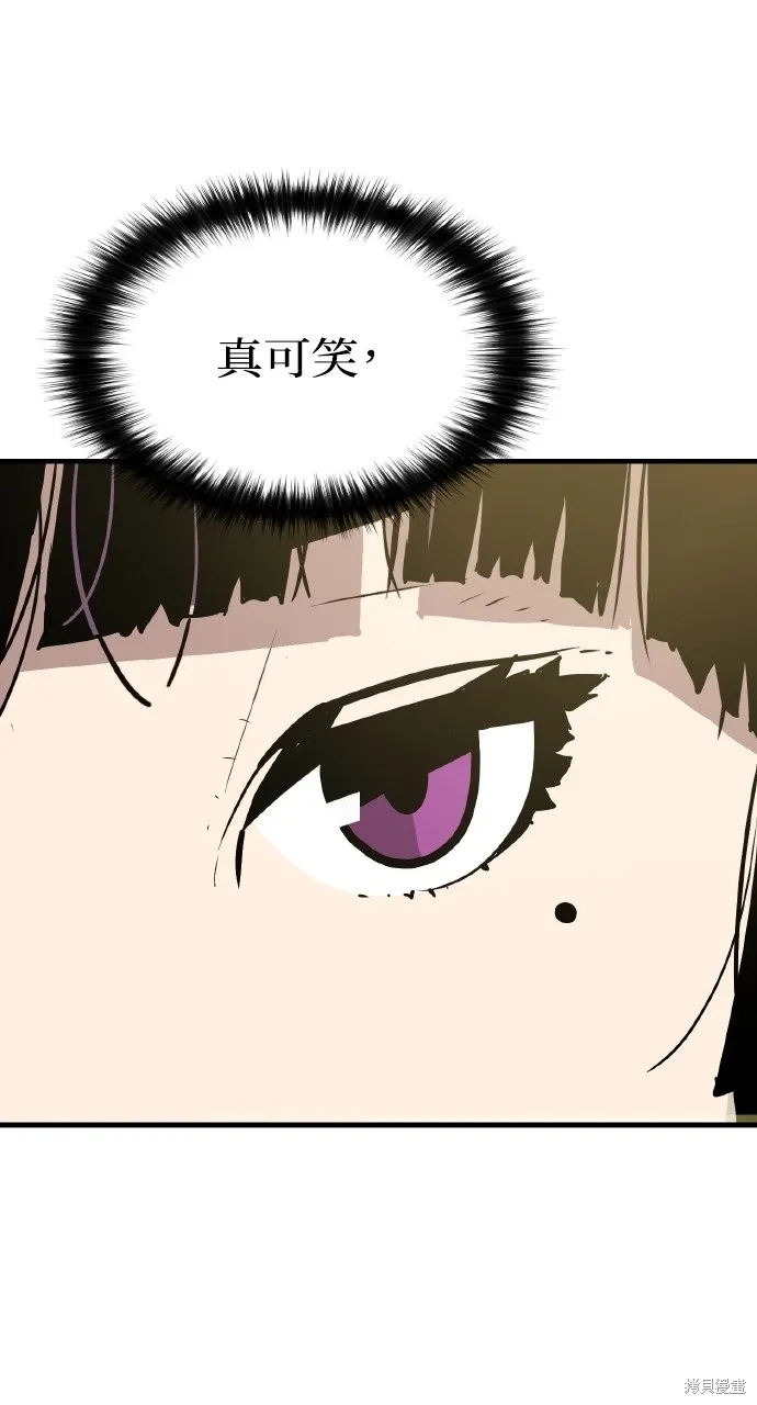 第14话 第9页