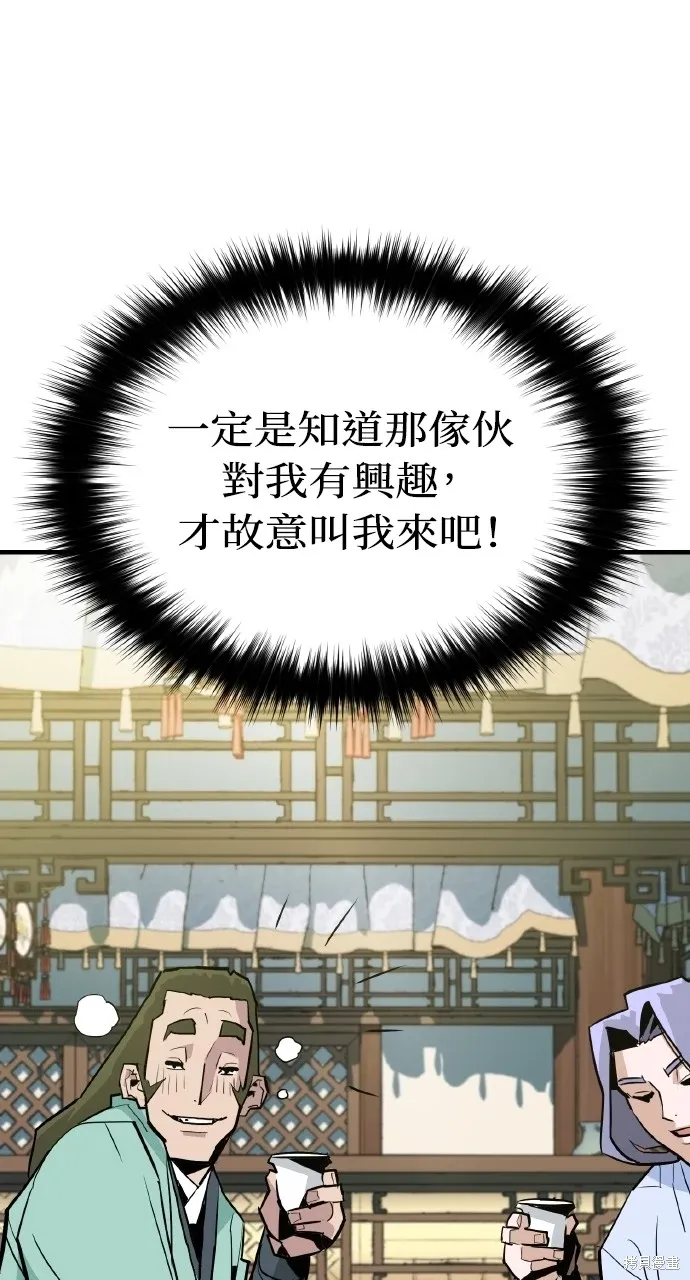 第14话 第10页