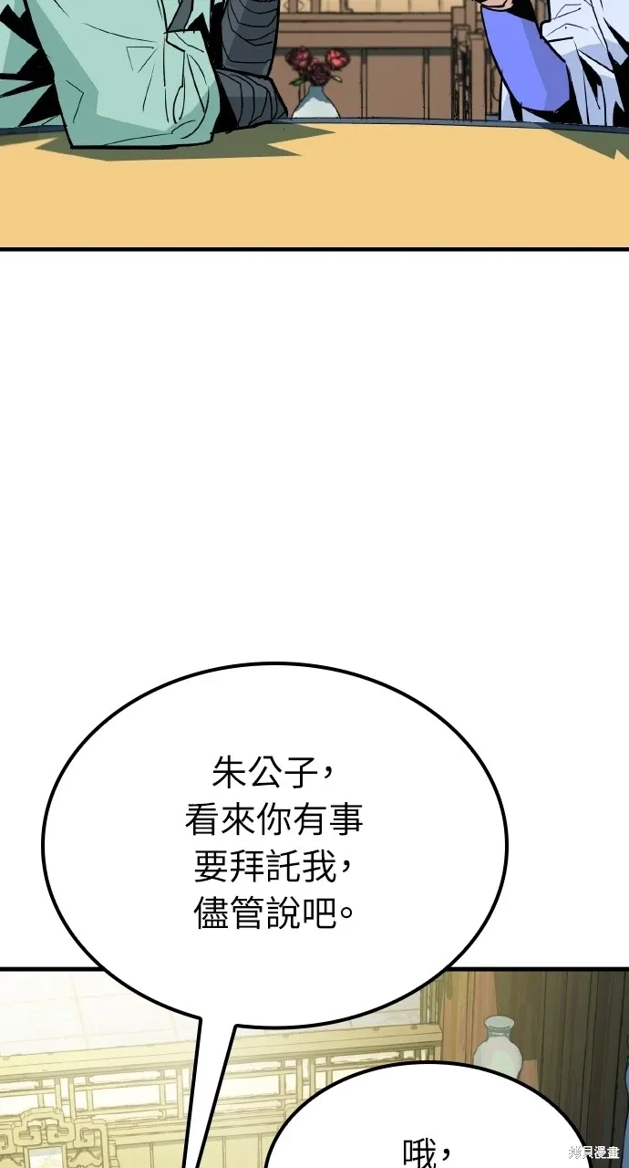 第14话 第11页