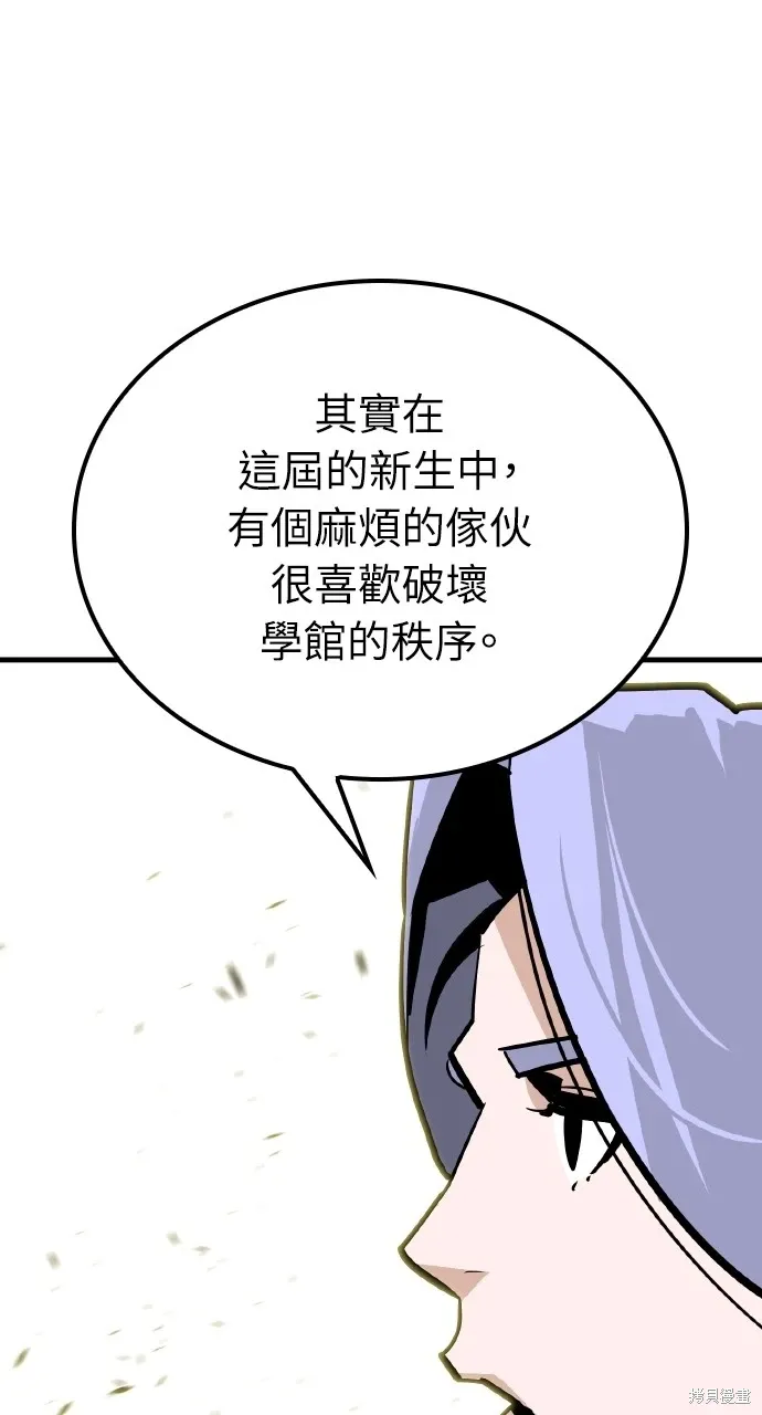 第14话 第13页
