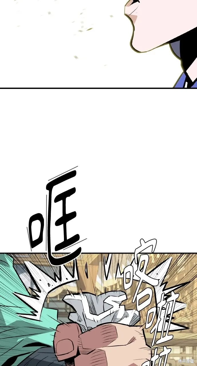 第14话 第14页