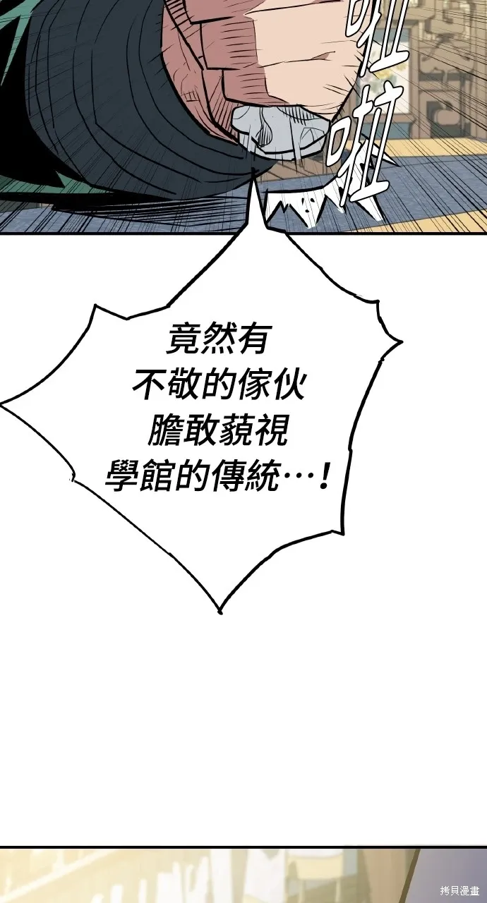 第14话 第15页