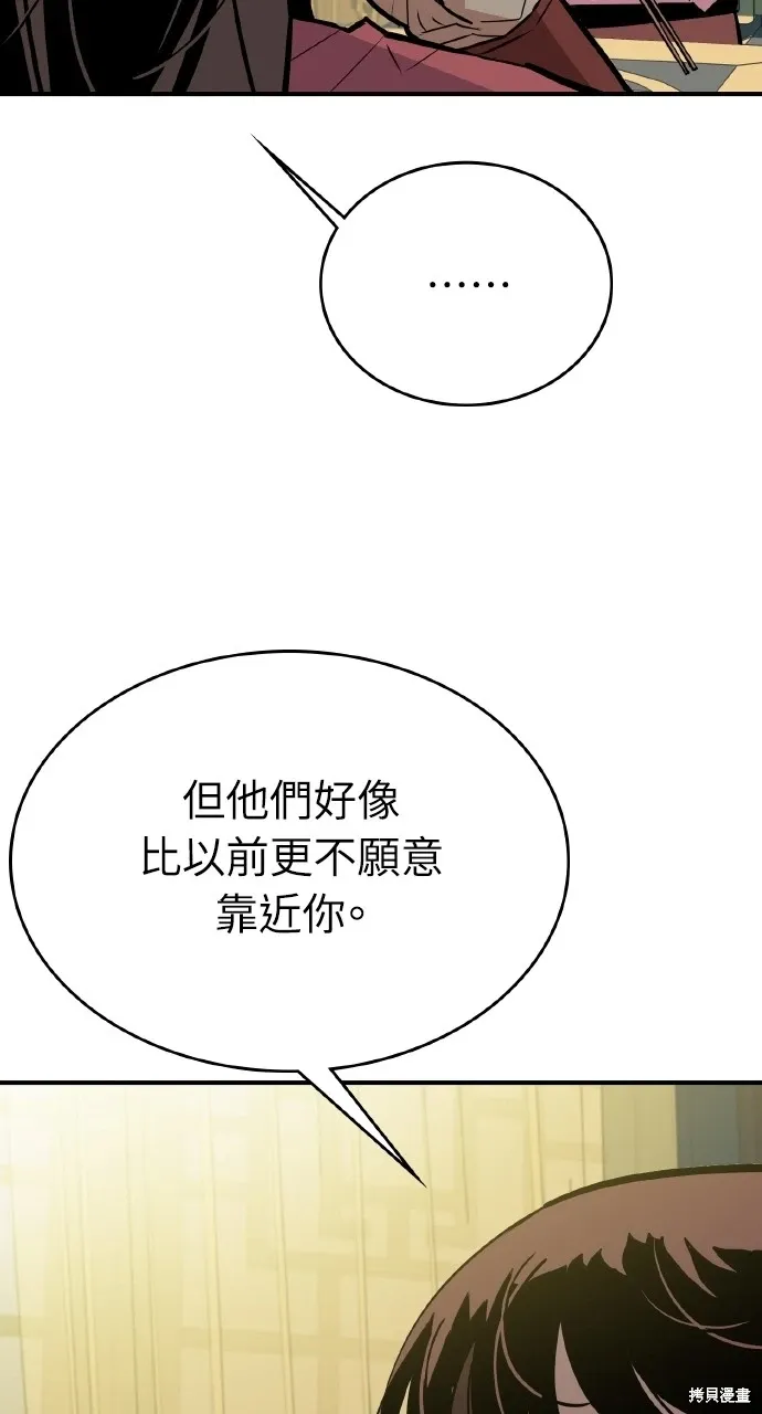 第14话 第22页