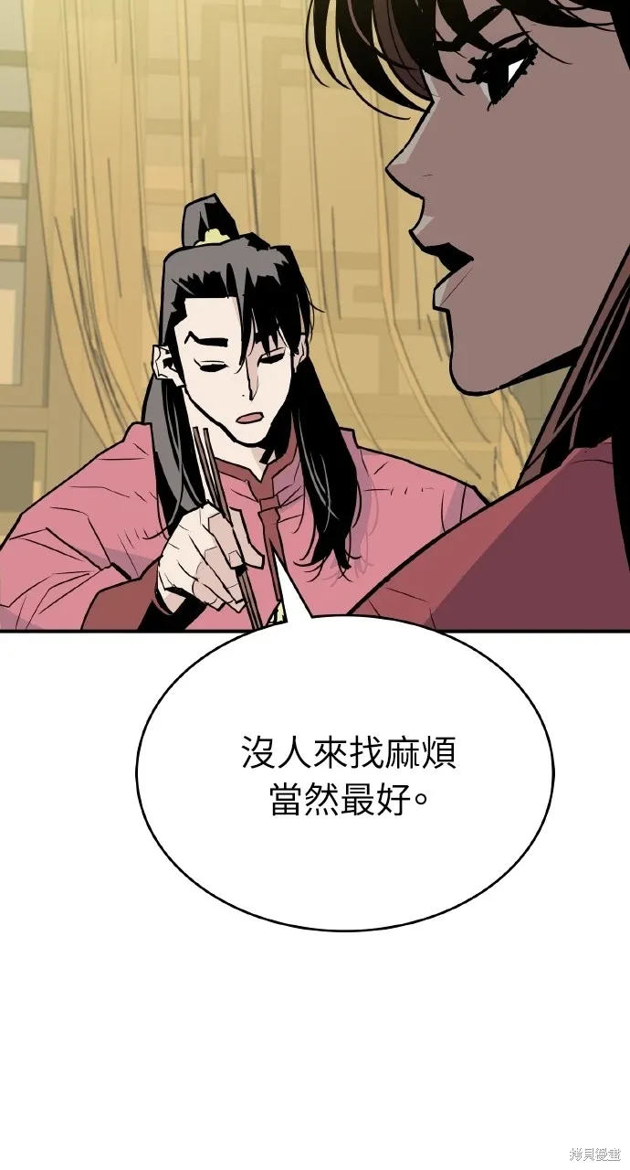 第14话 第23页
