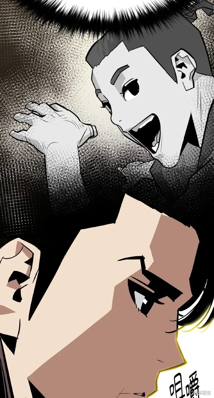 第14话 第26页