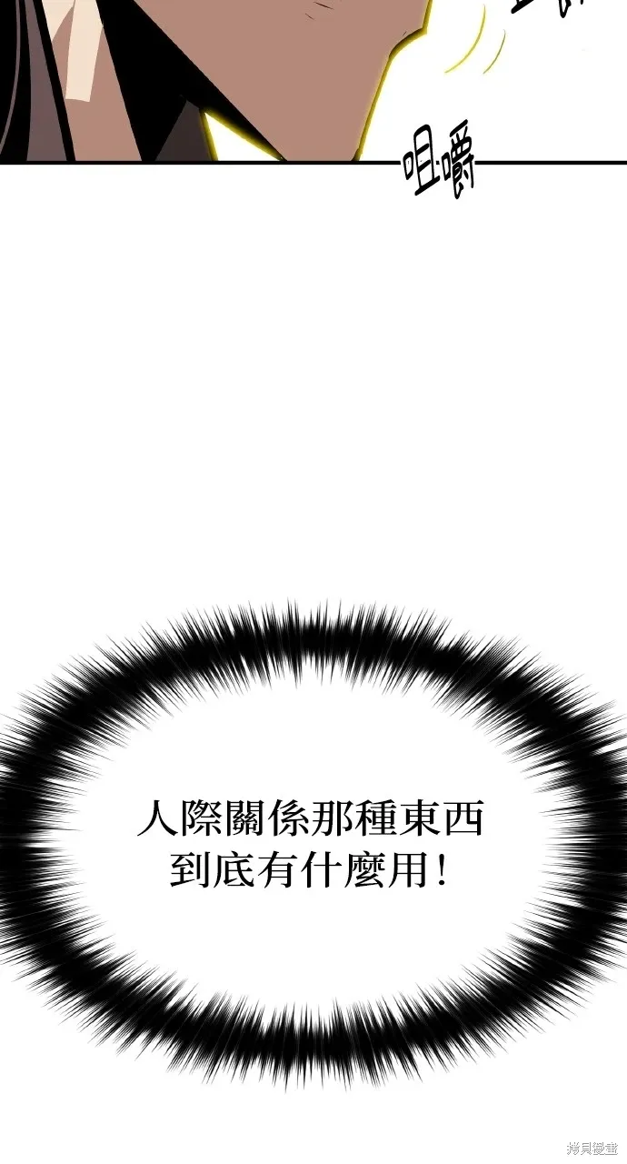 第14话 第27页