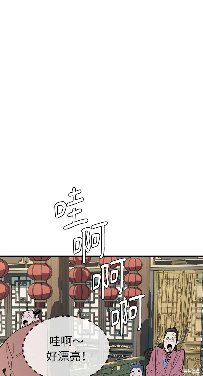 第14话 第28页