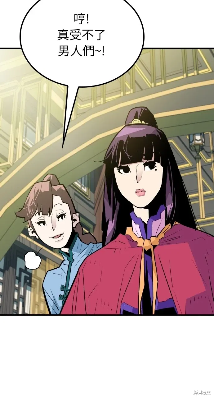 第14话 第30页