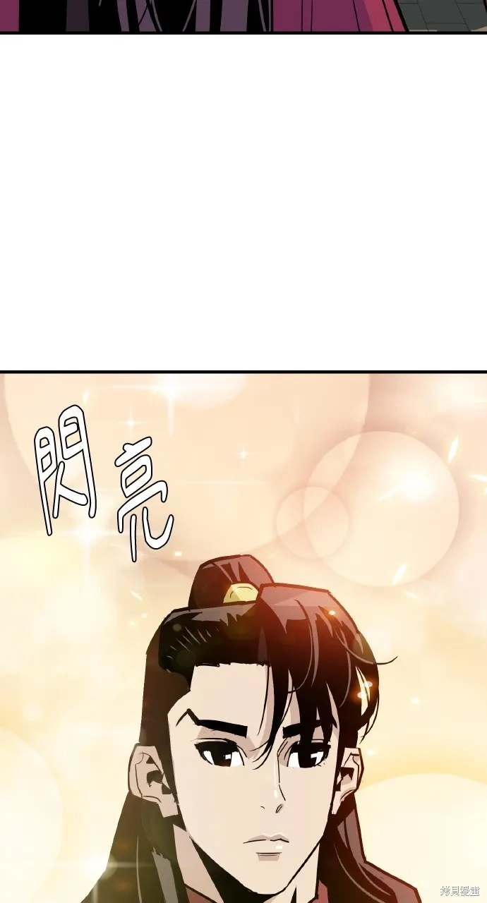 第14话 第32页