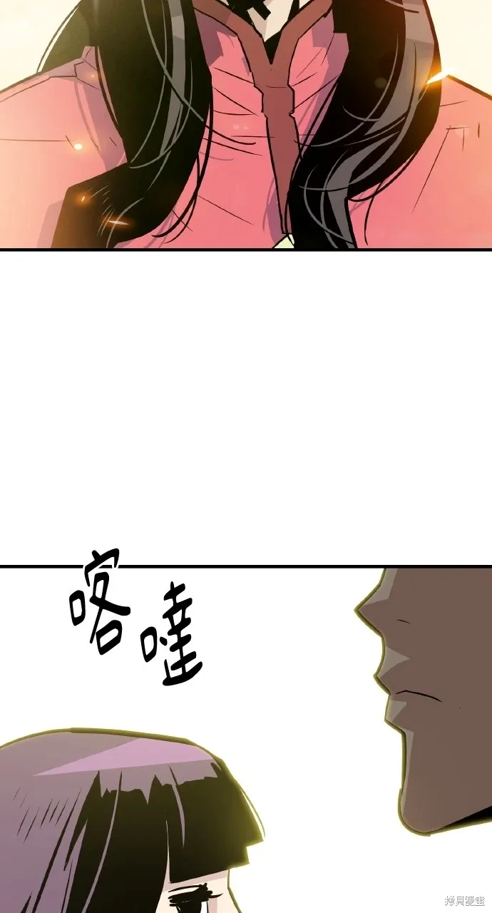 第14话 第33页
