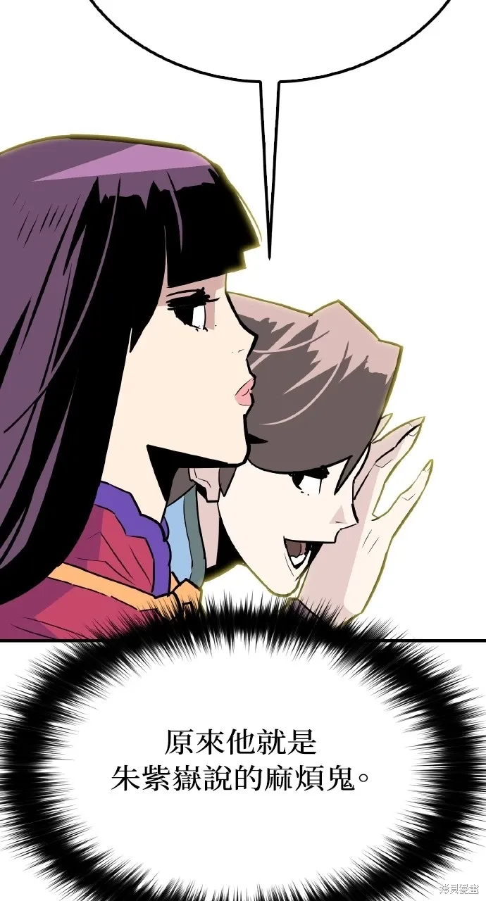 第14话 第35页
