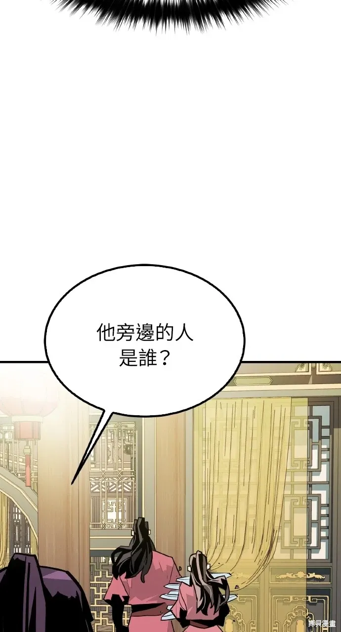 第14话 第36页