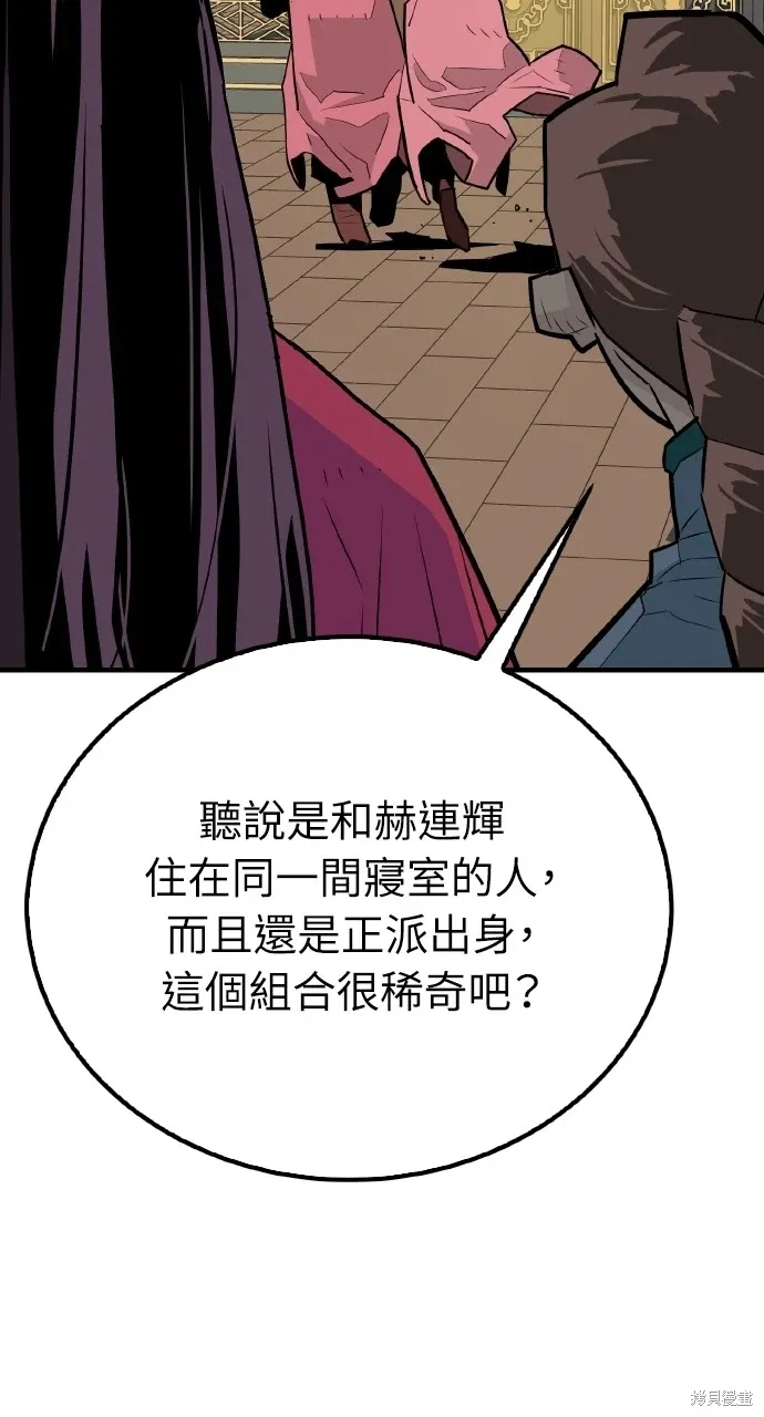 第14话 第37页
