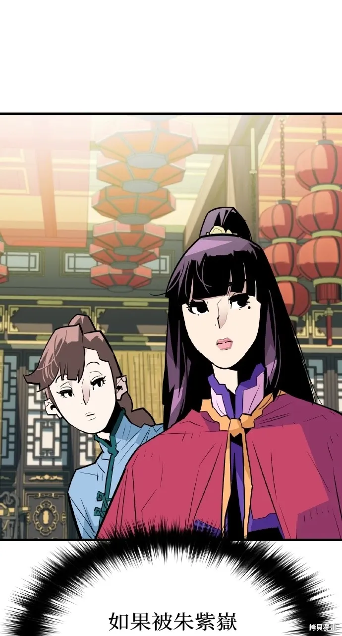 第14话 第38页